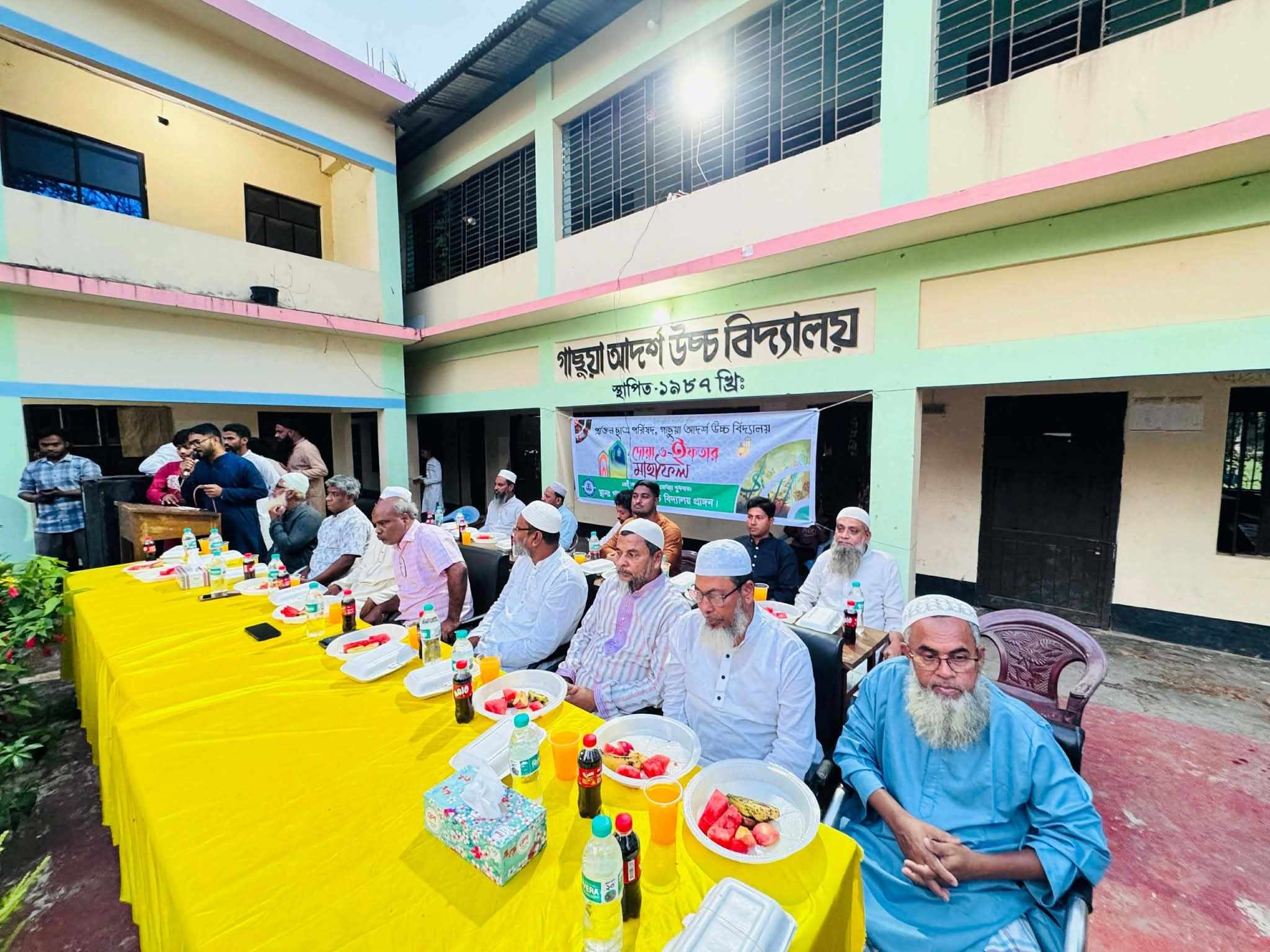 ইফতার মাহফিল ২০২৬ -এ উপস্থিত প্রাক্তন ও বর্তমান শিক্ষক মণ্ডলী ও ম্যানেজিং কমিটির একাংশ